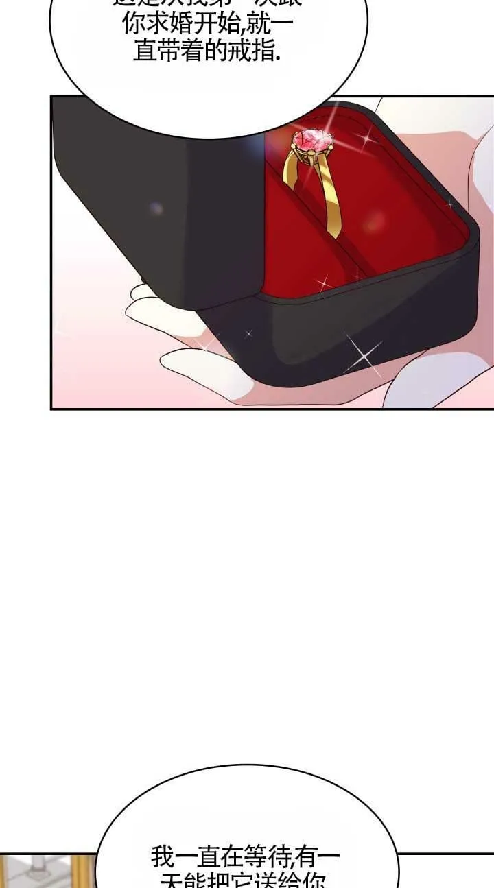 第26话 第59页