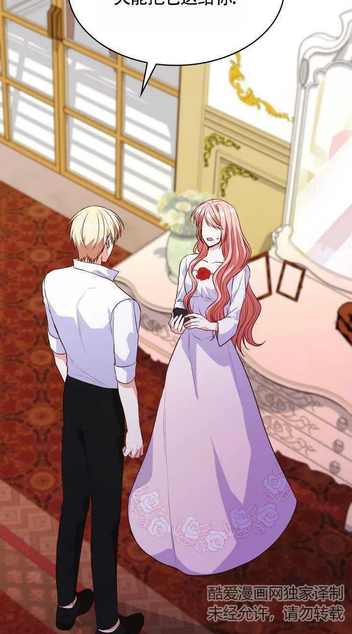 第26话 第60页