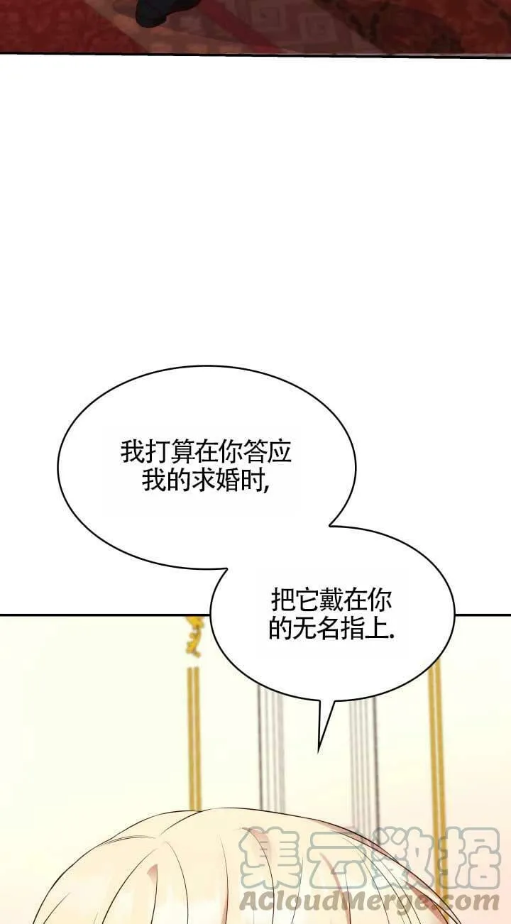 第26话 第61页
