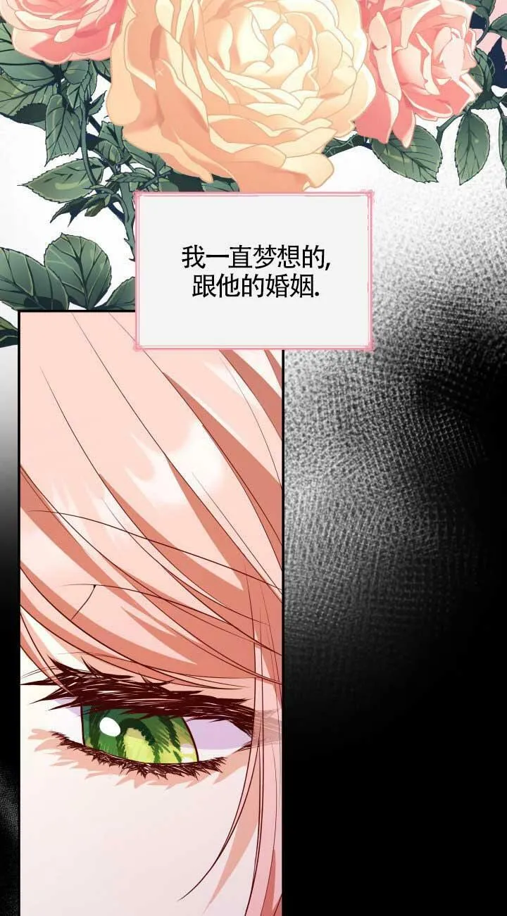 第26话 第67页