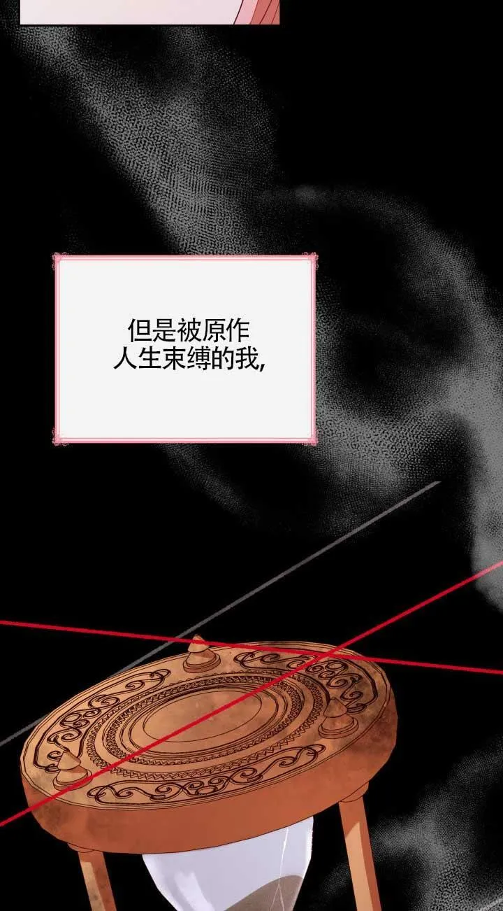第26话 第68页