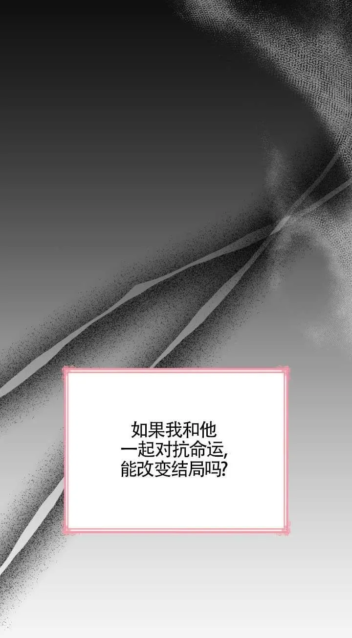 第26话 第70页