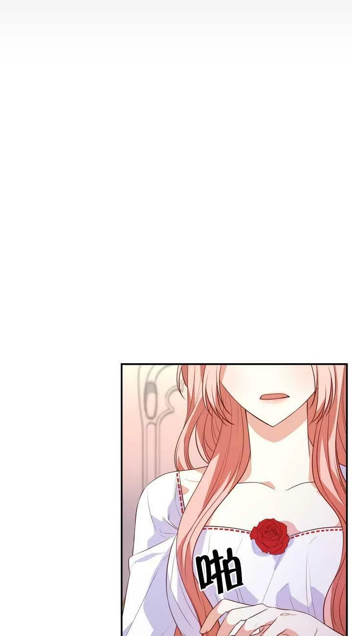 第26话 第71页