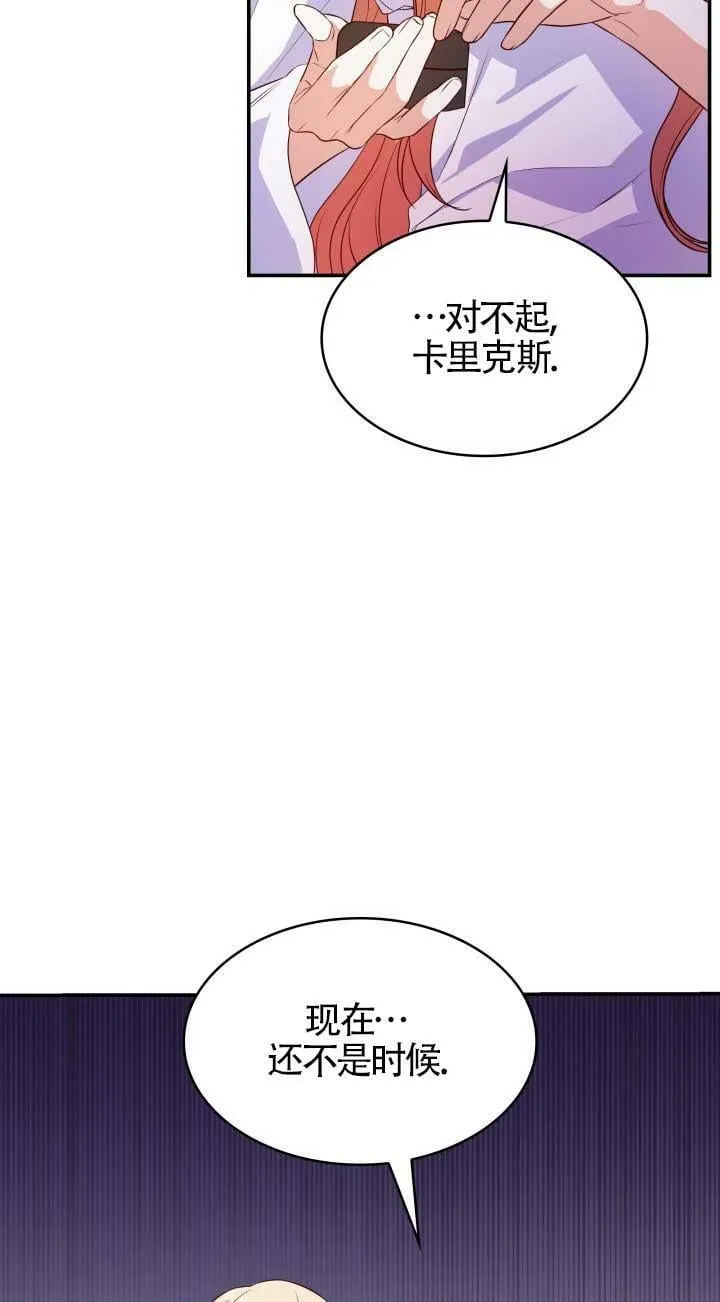 第26话 第72页