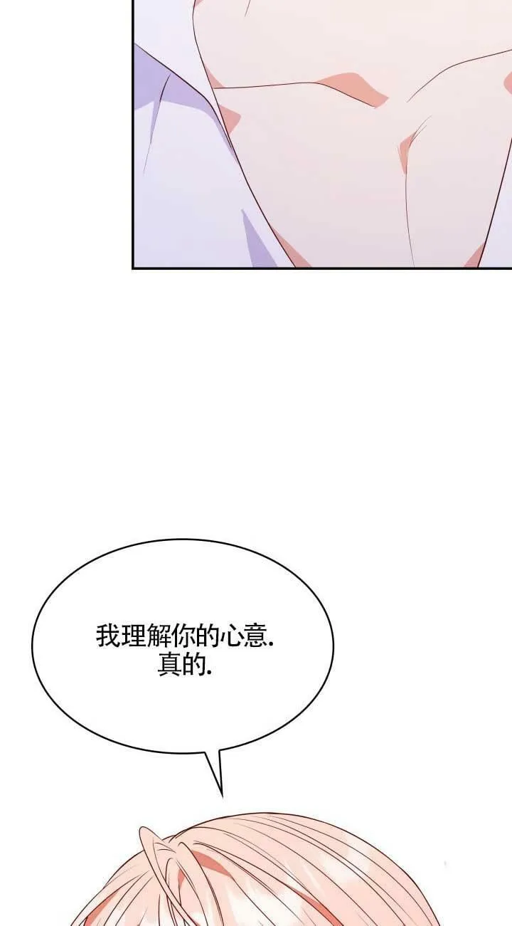 第26话 第75页