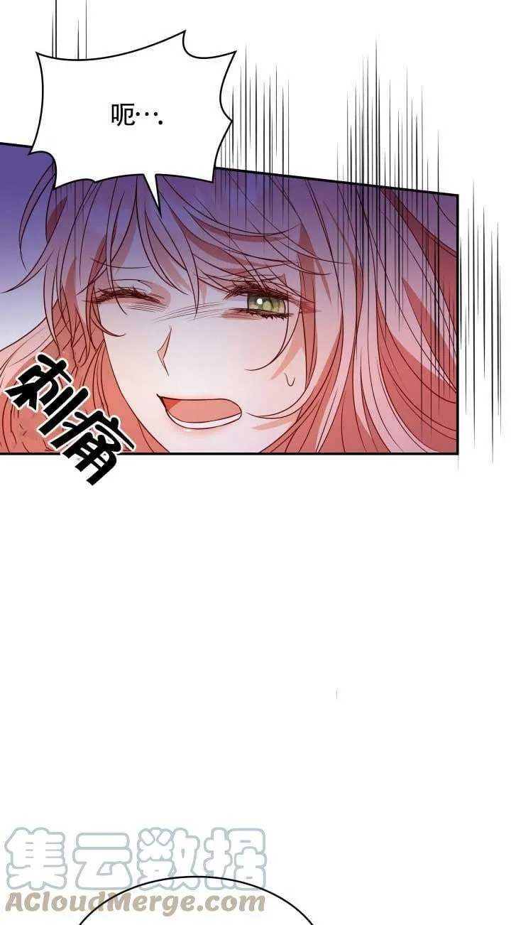 第26话 第77页