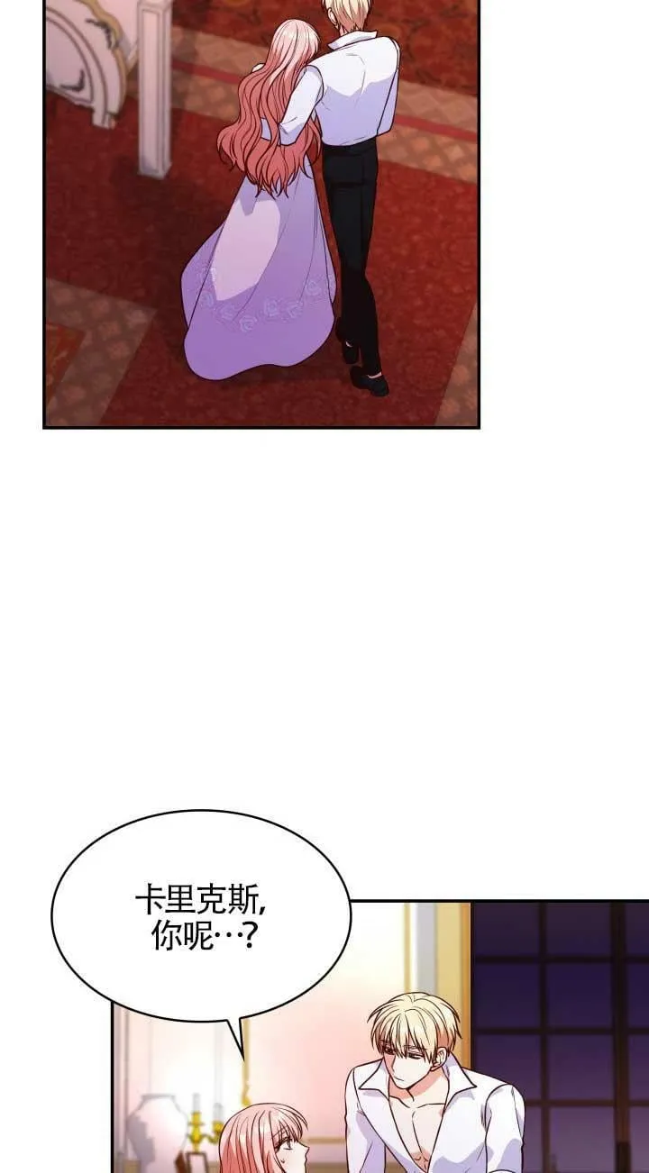 第26话 第80页