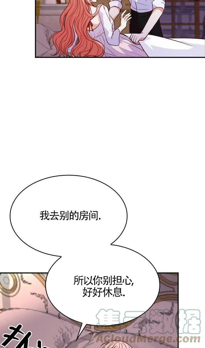 第26话 第81页