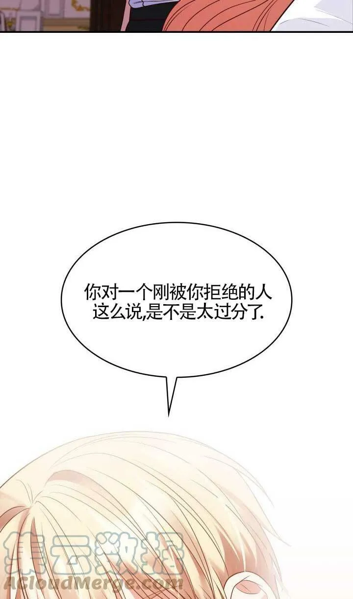 第26话 第85页