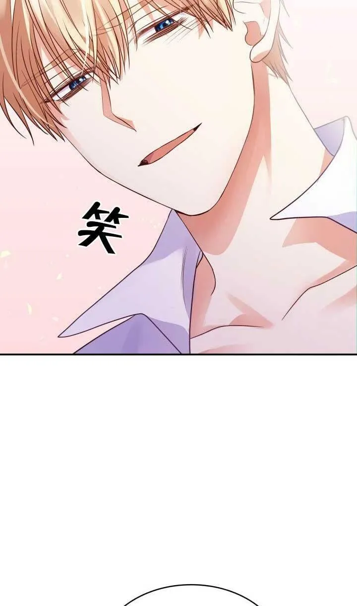第26话 第86页