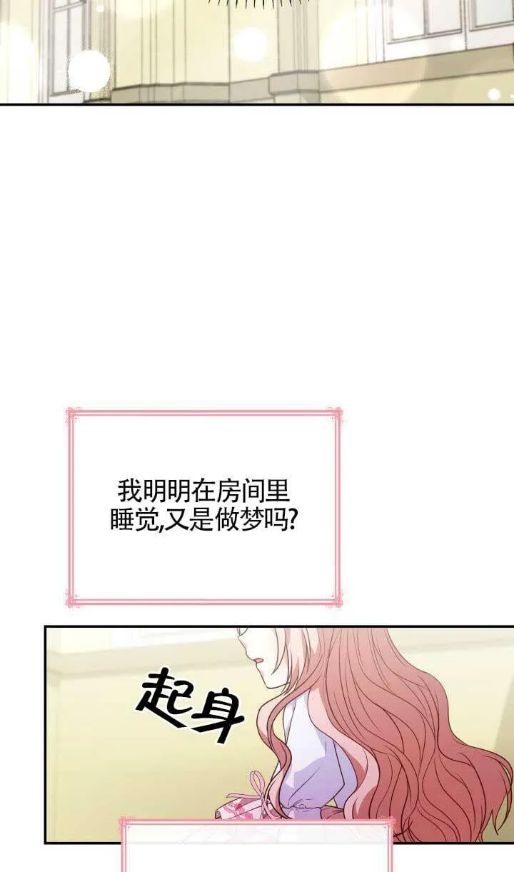 第26话 第94页