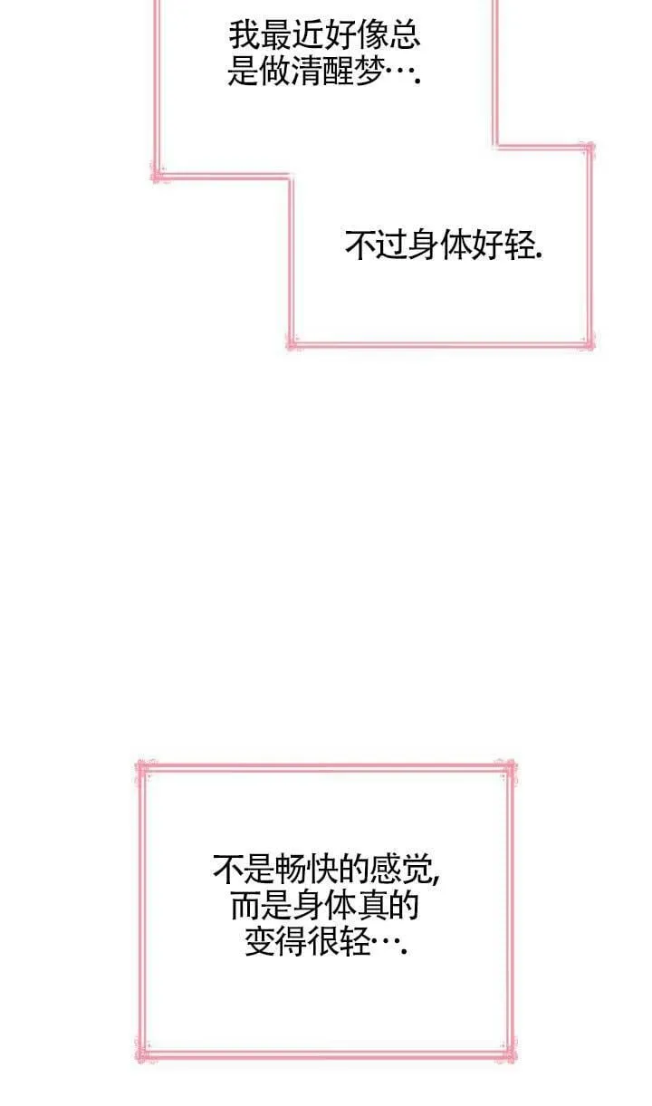 第26话 第95页