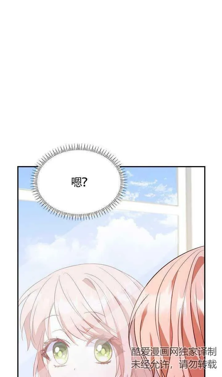 第26话 第96页