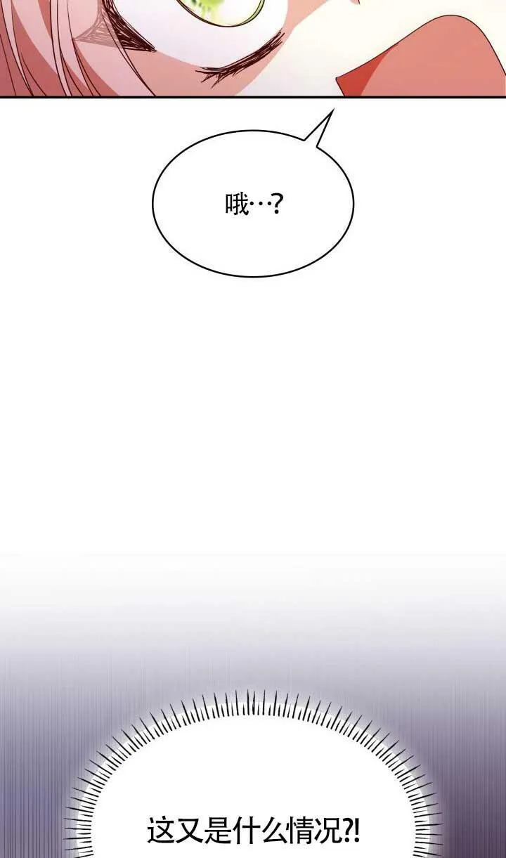 第26话 第98页