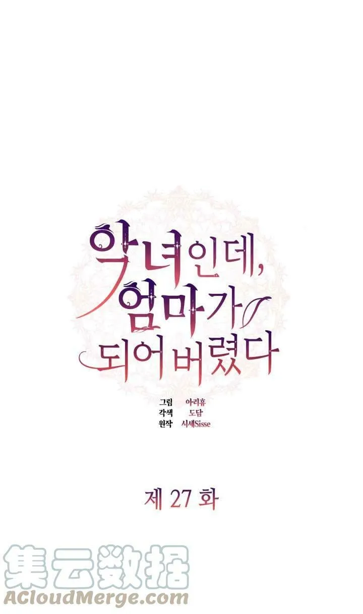 第26话 第101页