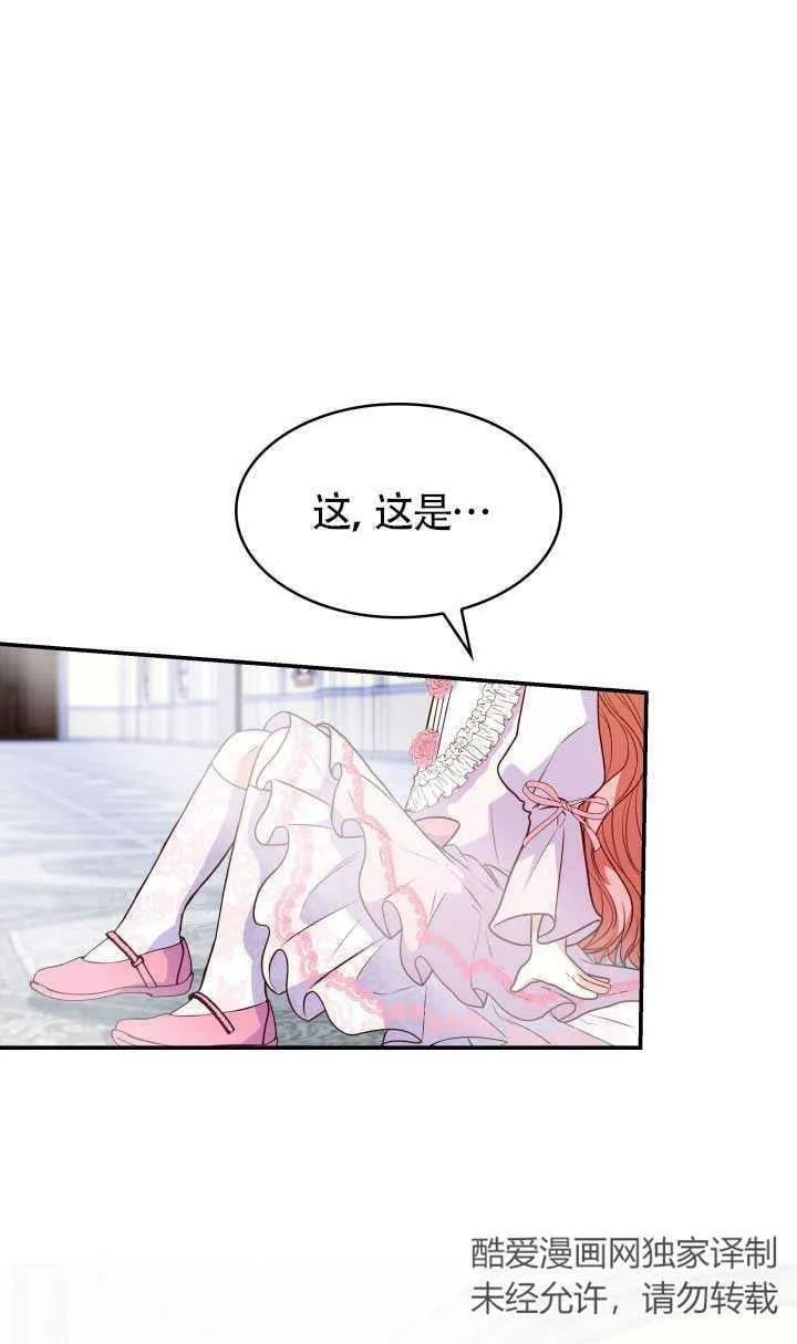 第26话 第102页