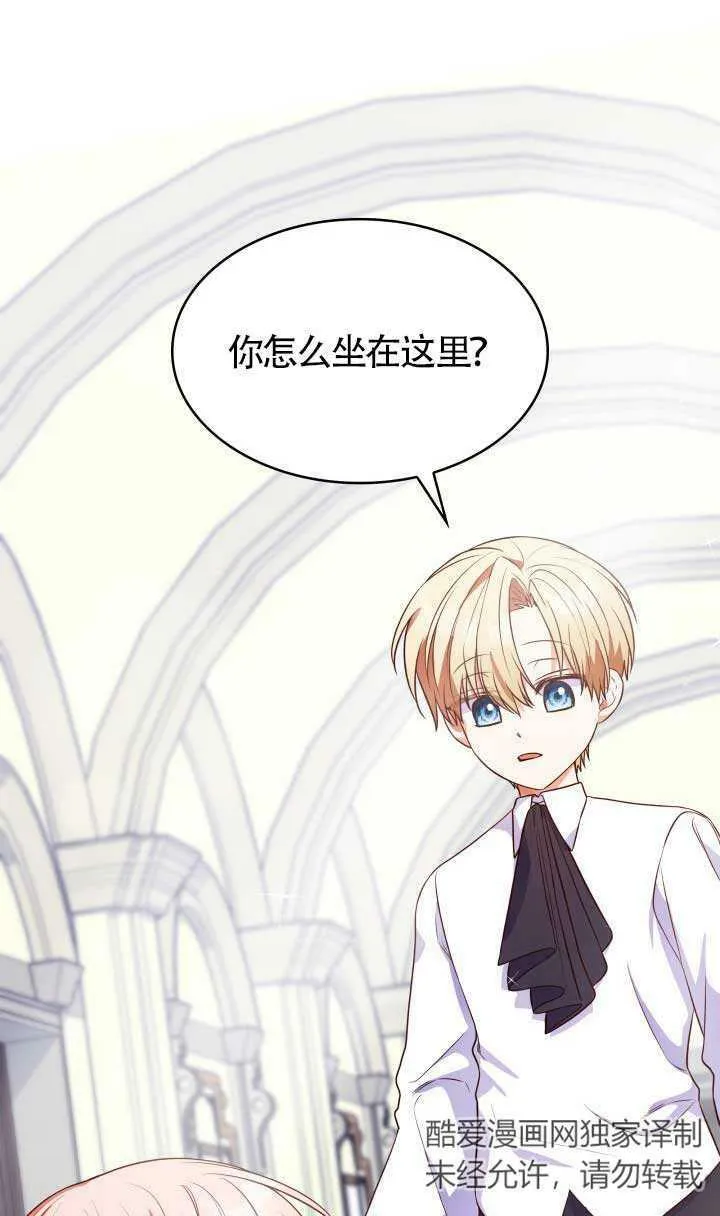 第27话 第10页