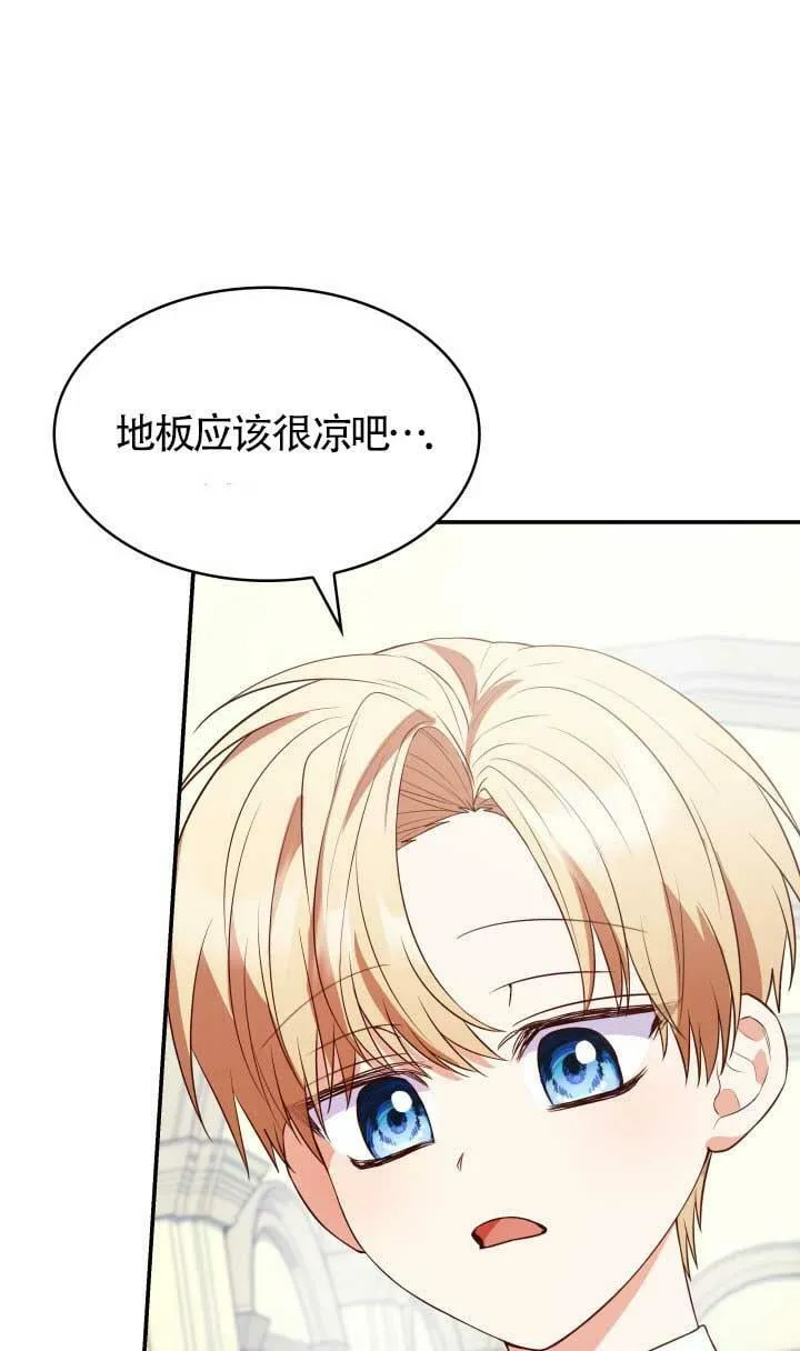 第27话 第12页