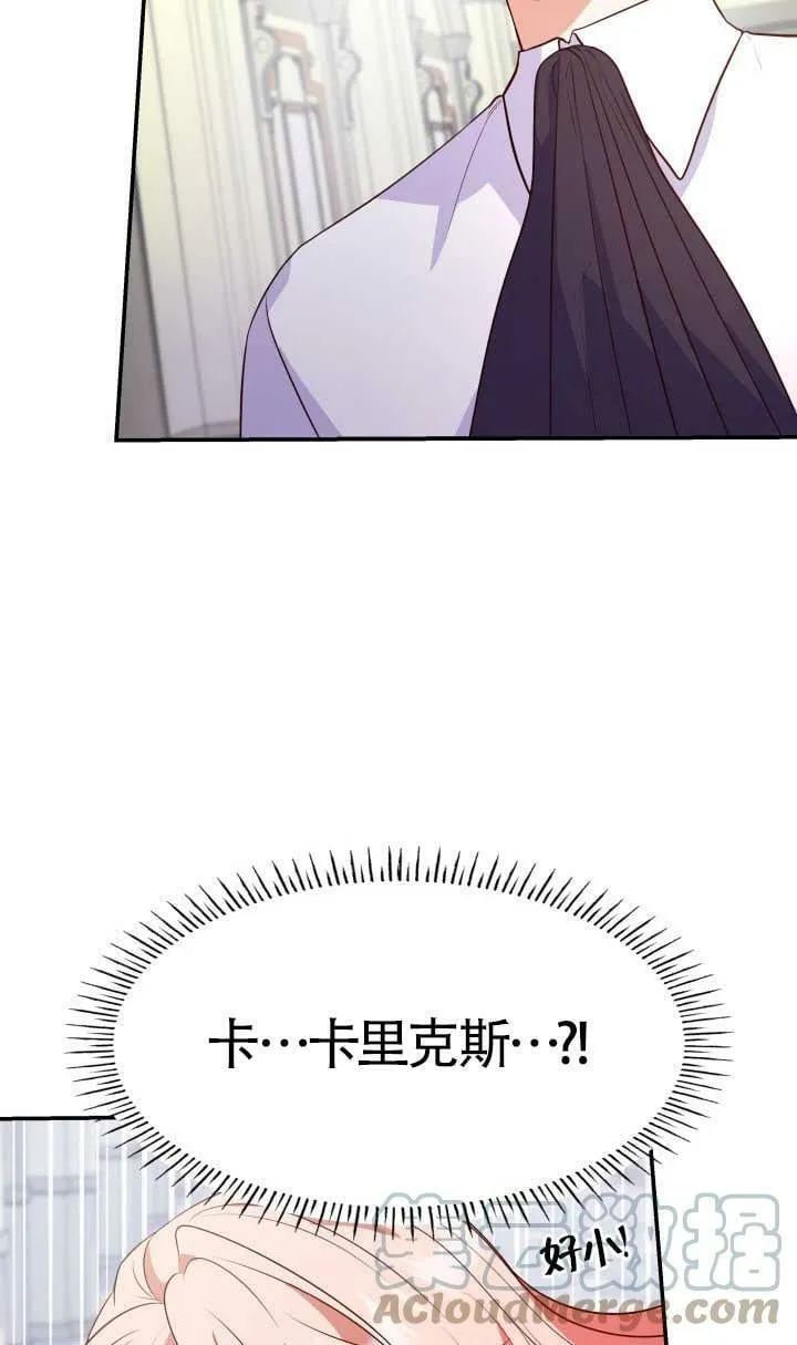 第27话 第13页