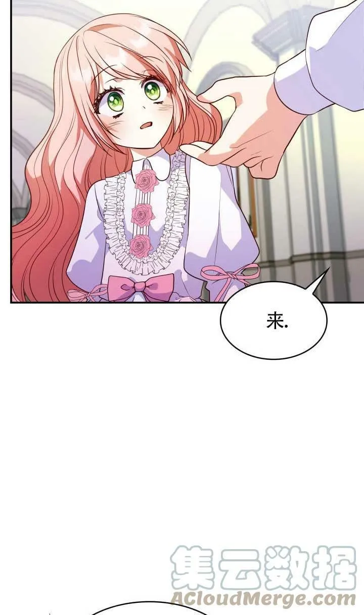 第27话 第17页