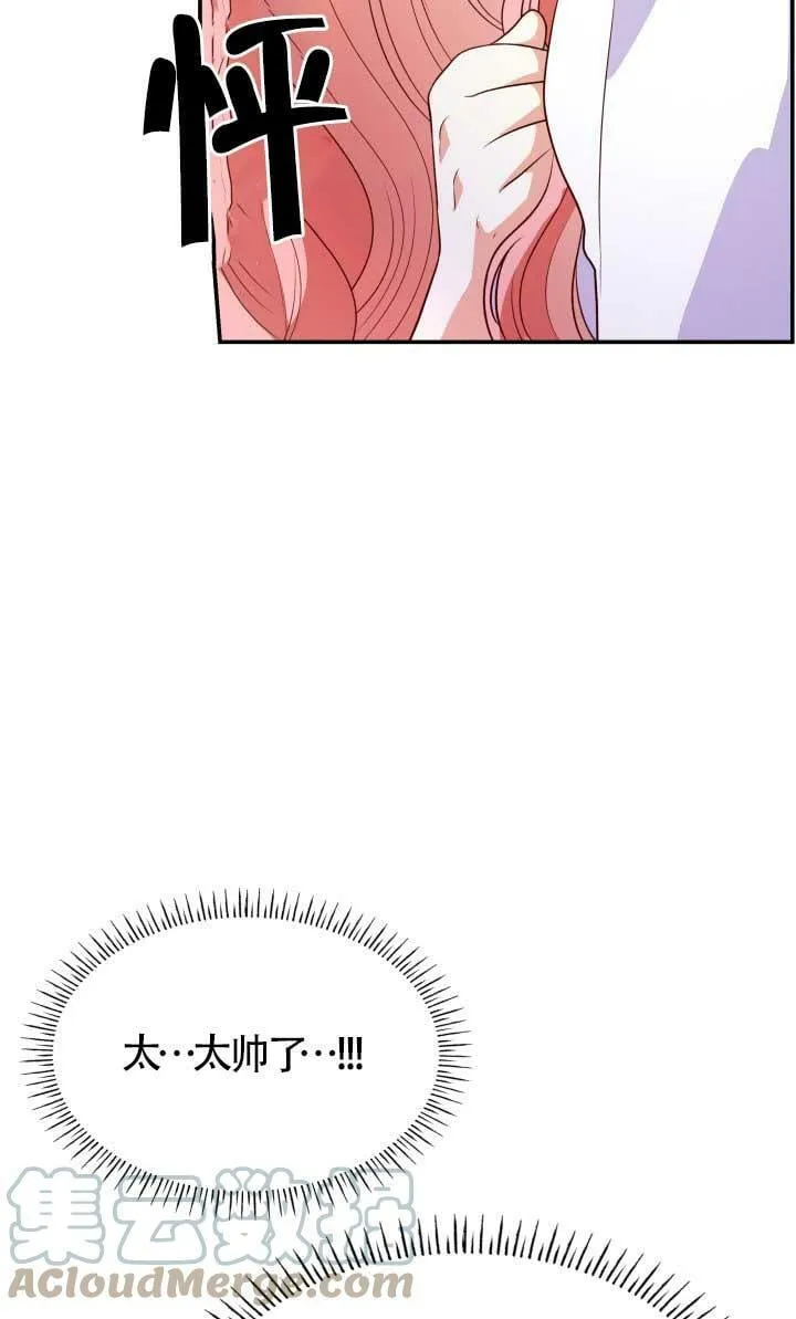 第27话 第21页