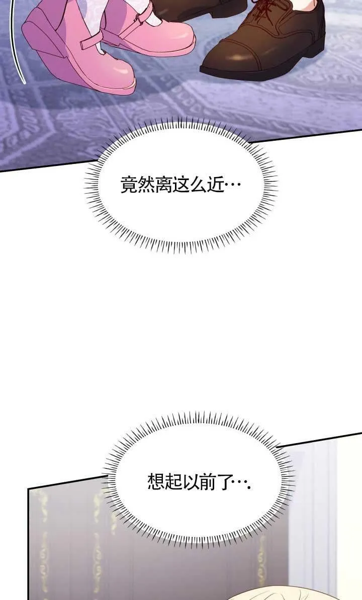 第27话 第27页