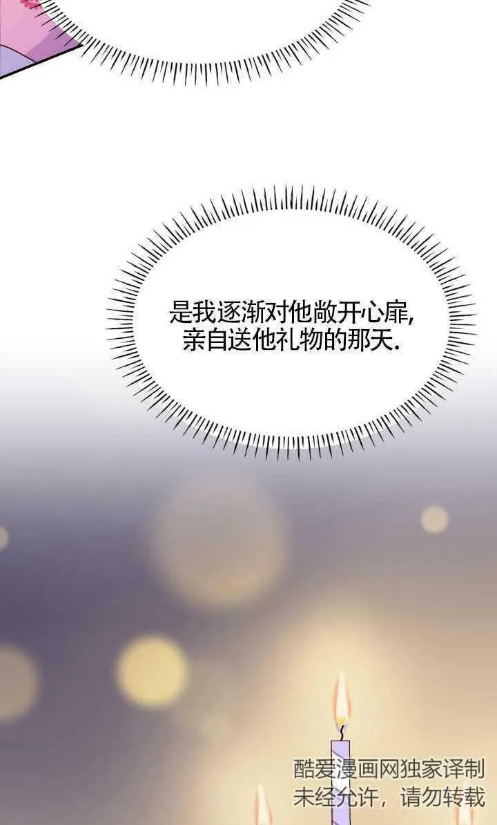 第27话 第36页