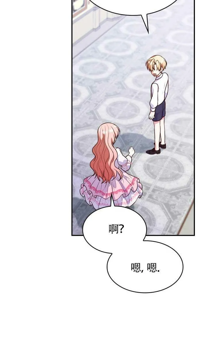 第27话 第39页