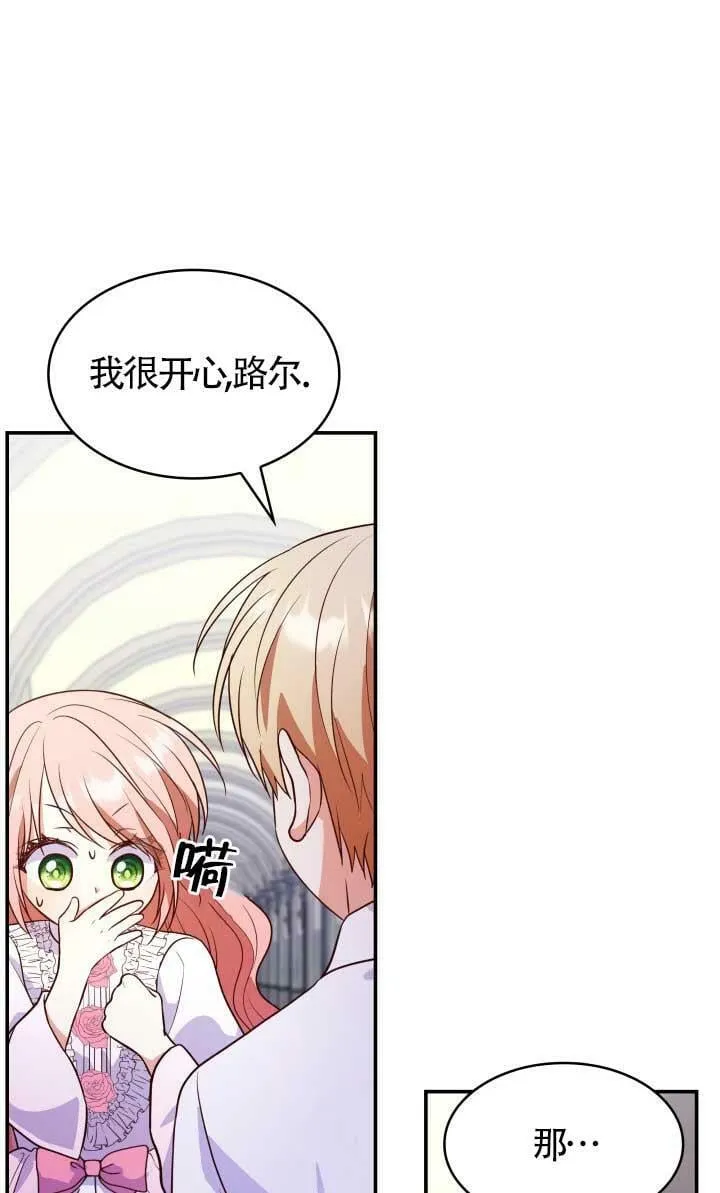 第27话 第40页