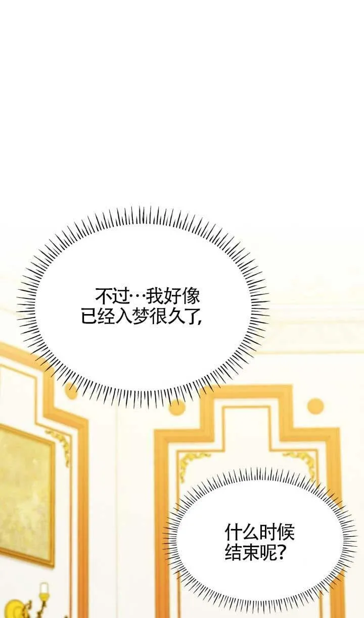 第27话 第48页