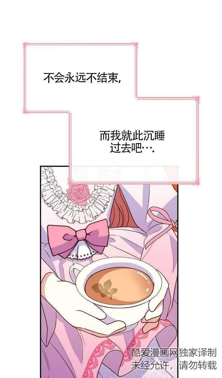 第27话 第50页