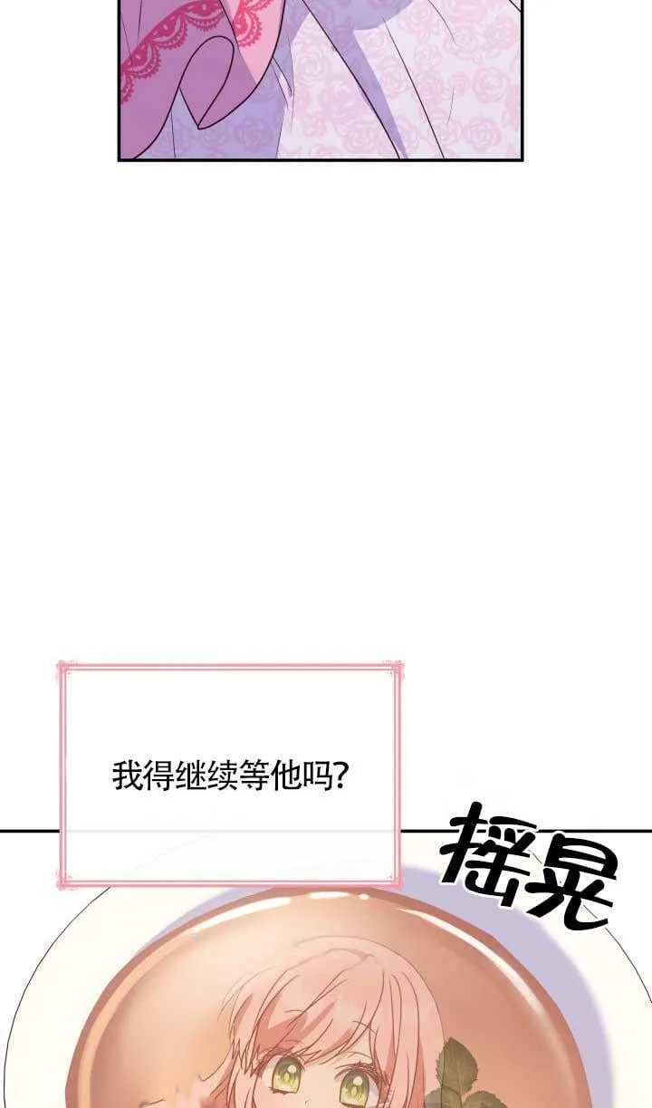 第27话 第51页