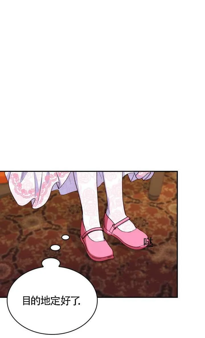 第27话 第76页