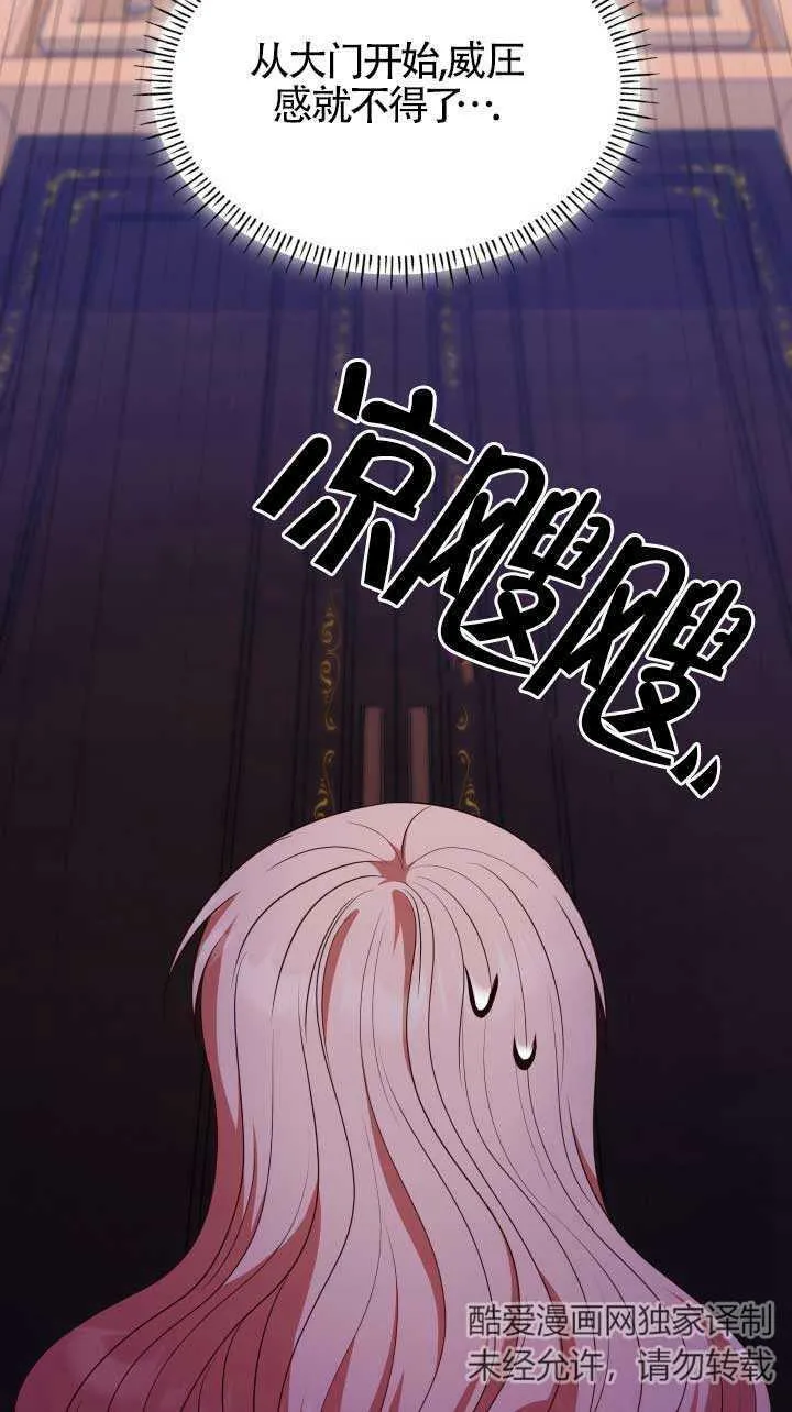 第27话 第84页