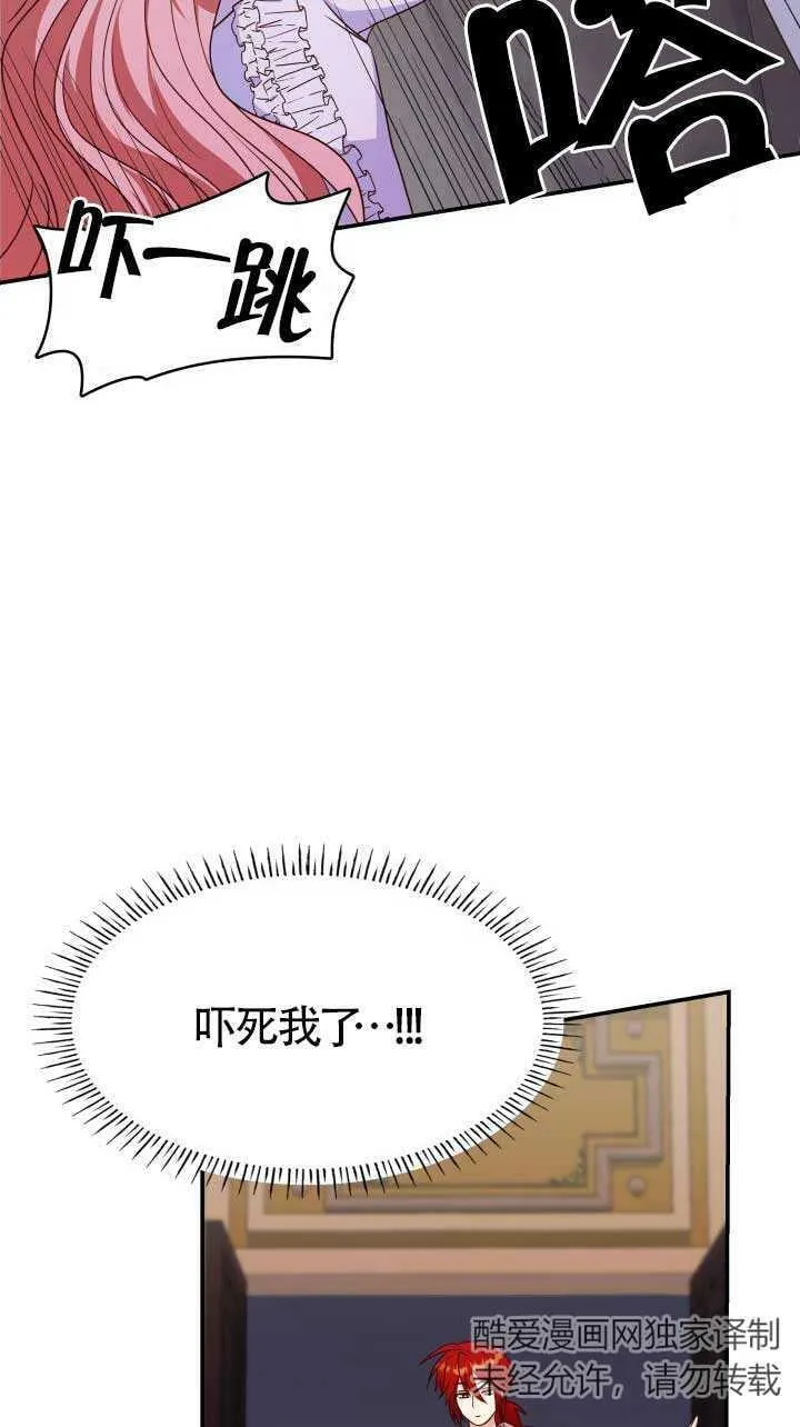 第27话 第90页