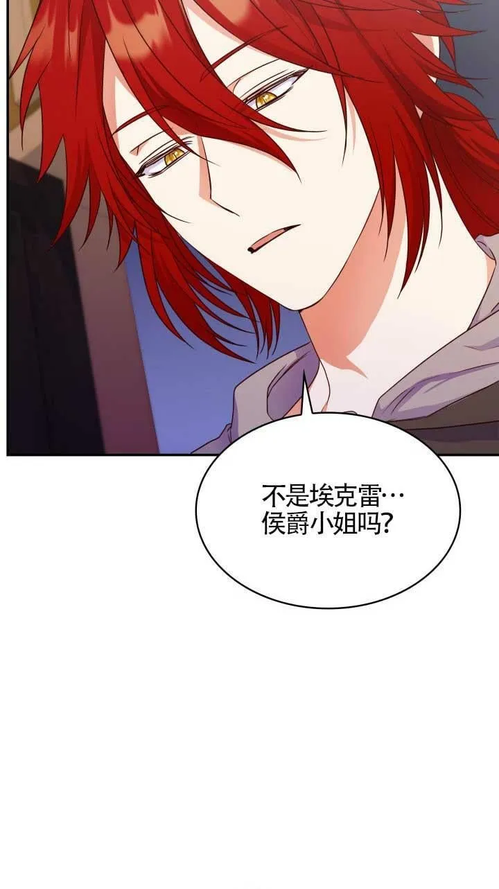 第27话 第92页