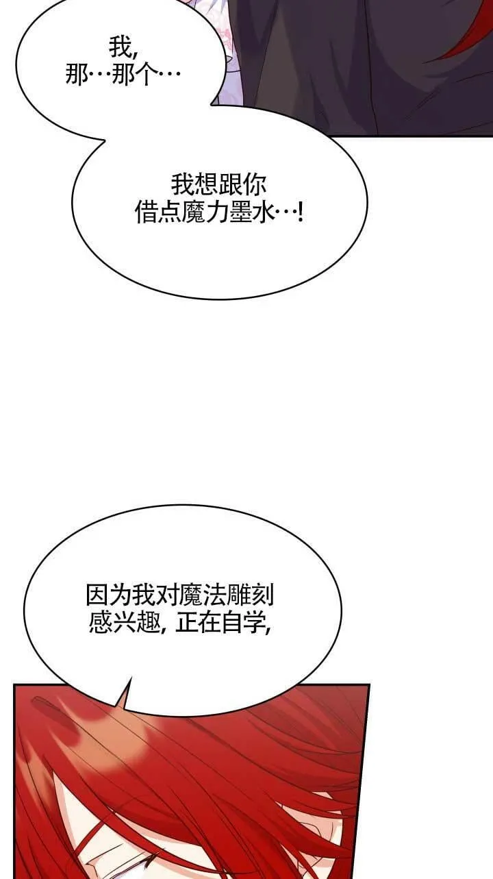 第27话 第94页