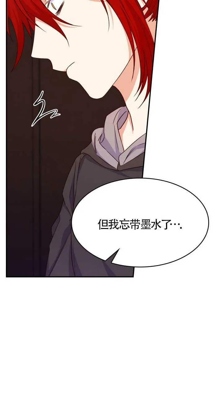 第27话 第95页