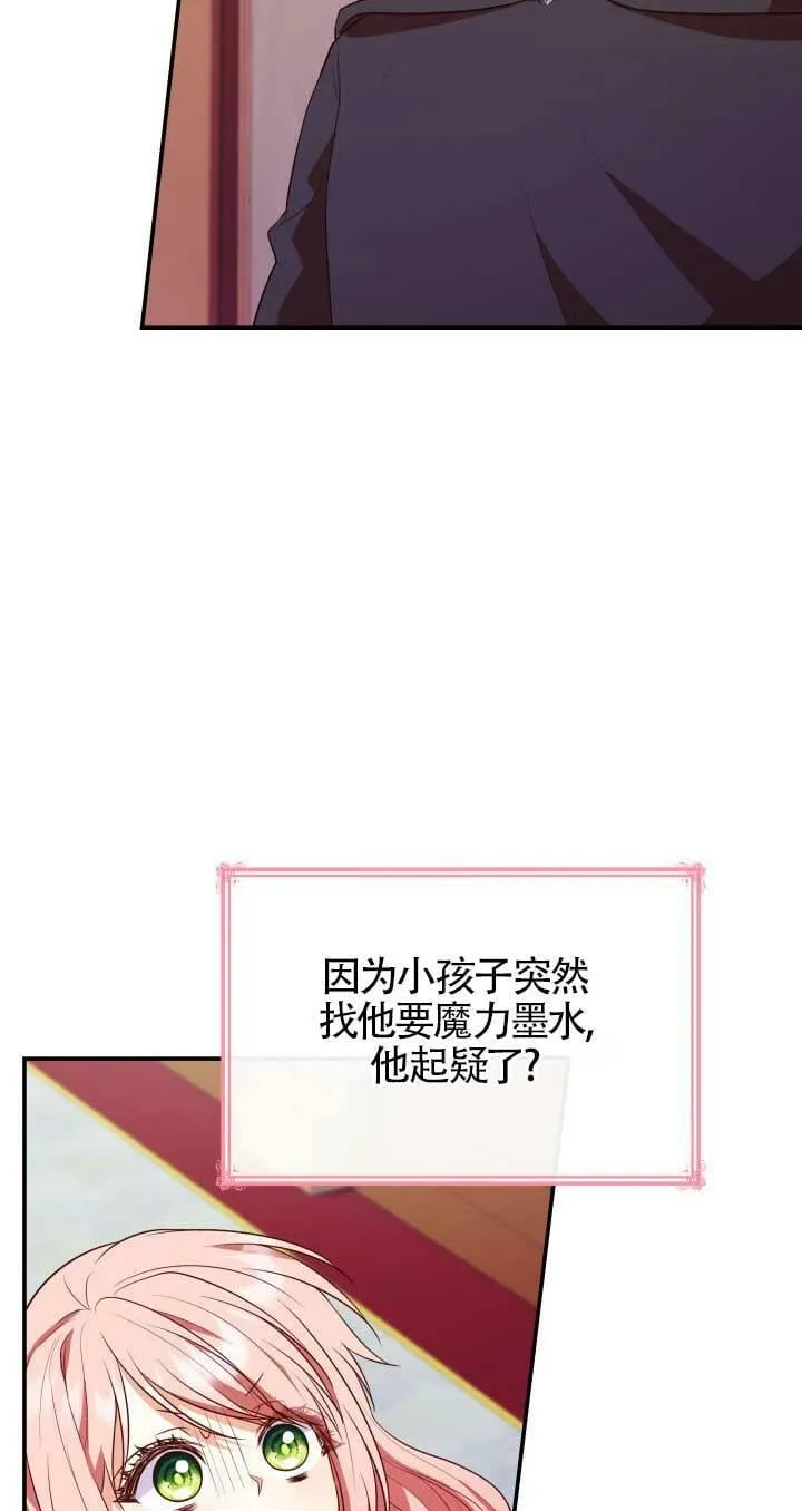 第27话 第102页
