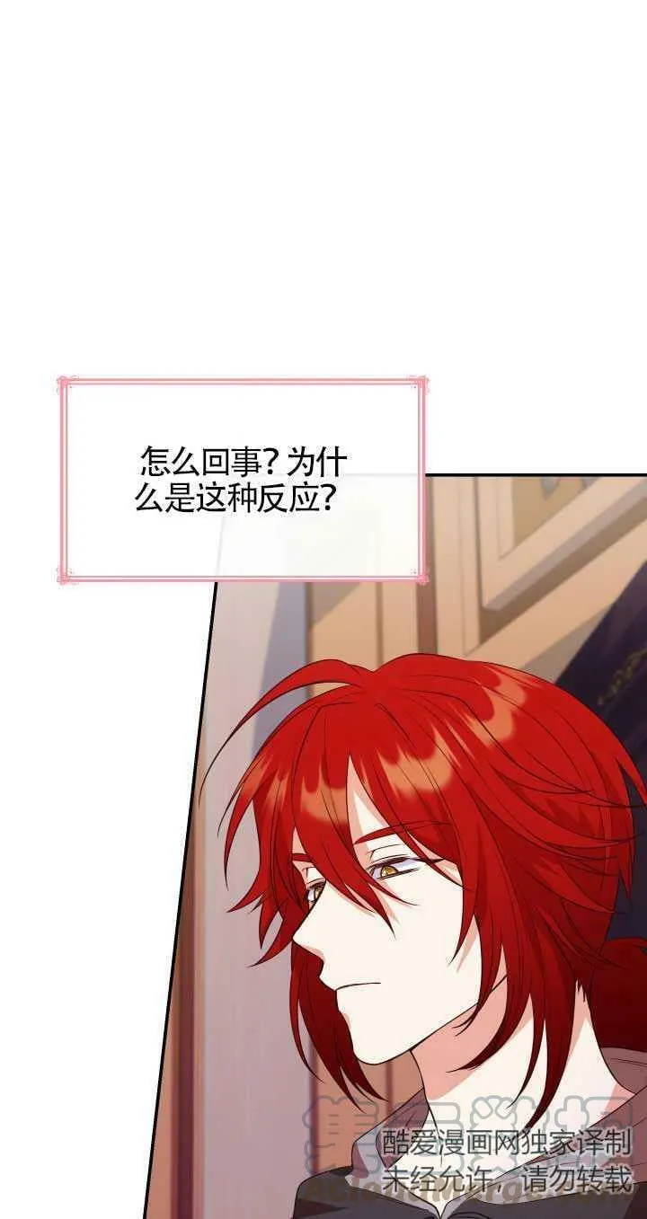第28话 第1页