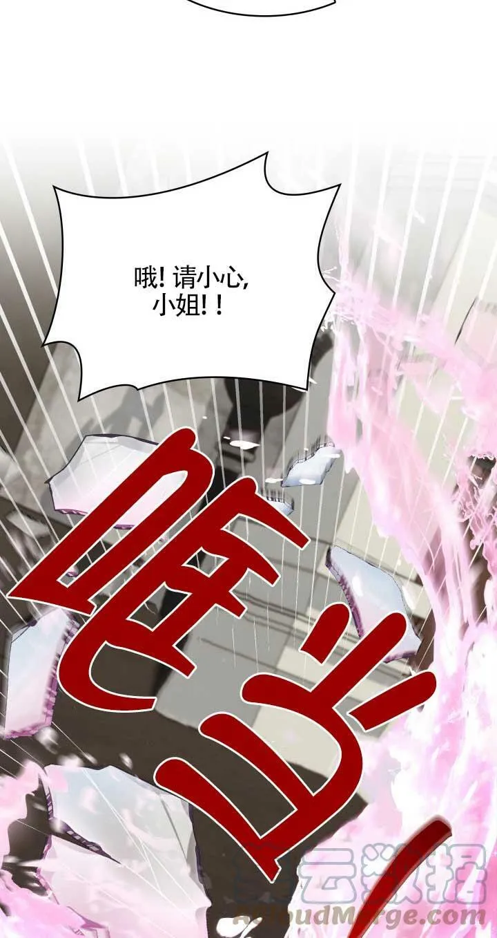 第28话 第17页