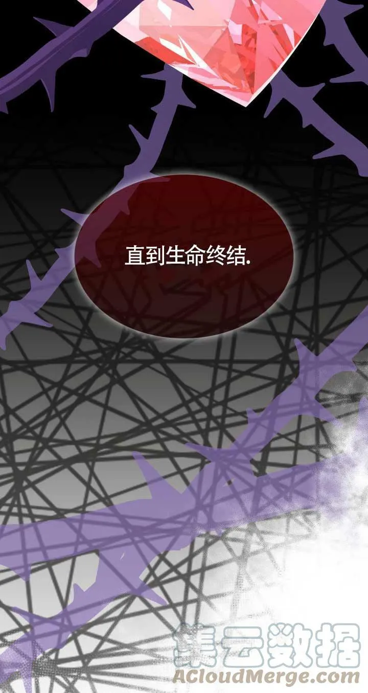 第28话 第25页