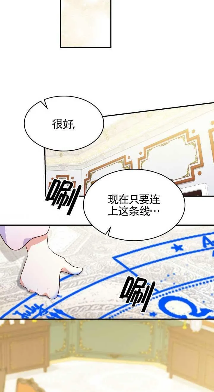 第28话 第44页