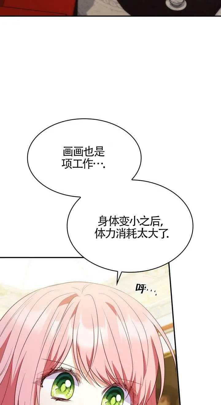 第28话 第46页