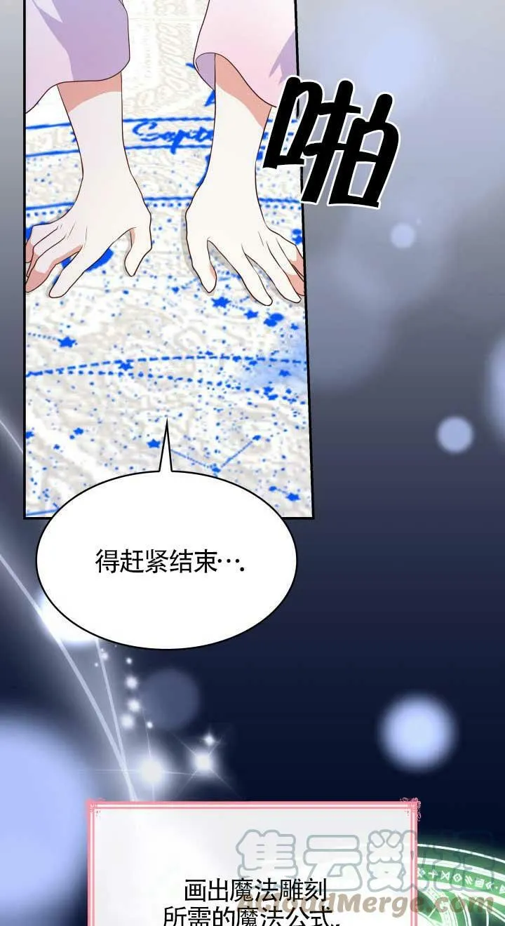 第28话 第49页