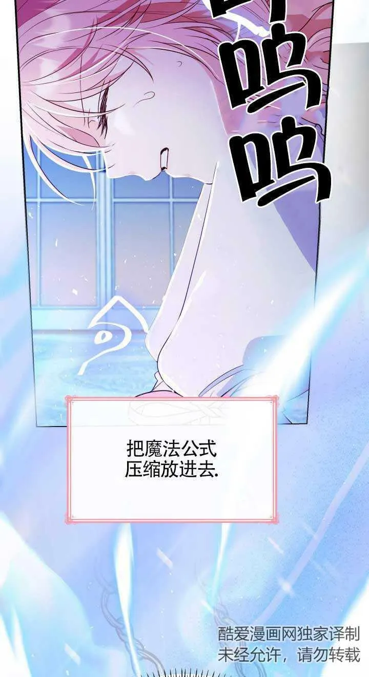 第28话 第55页