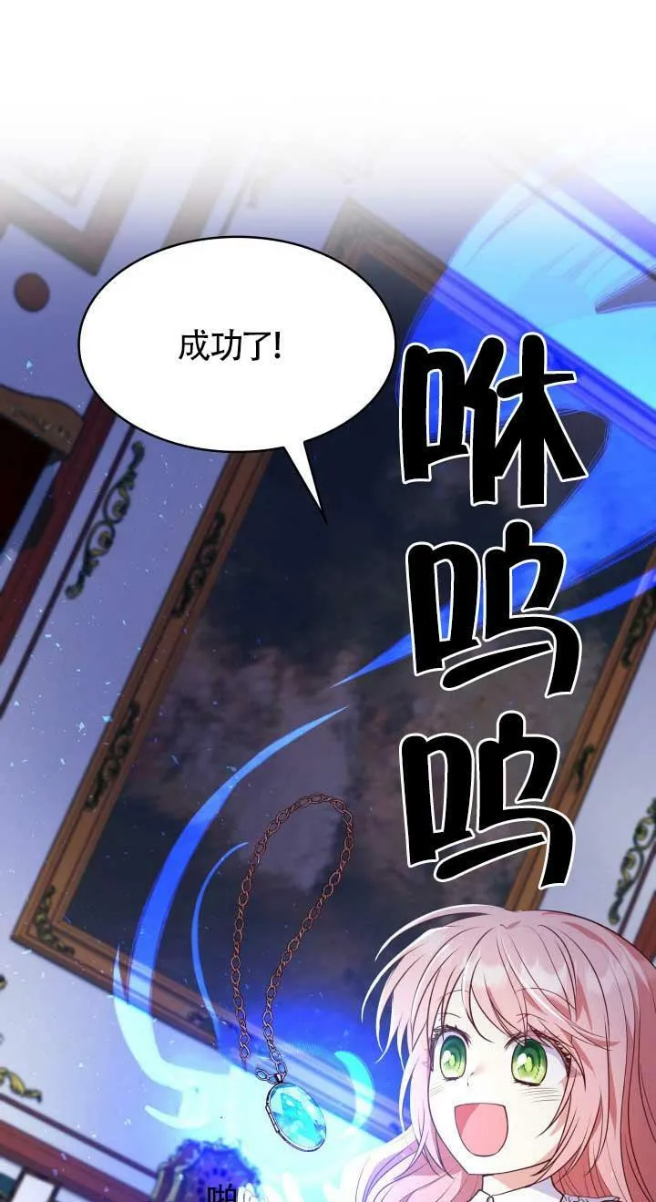 第28话 第58页