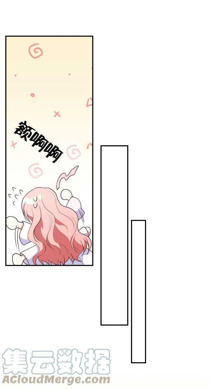 第28话 第61页