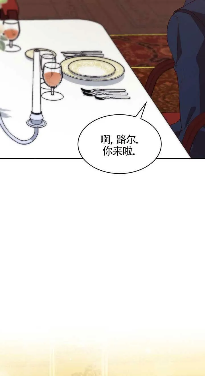 第28话 第64页