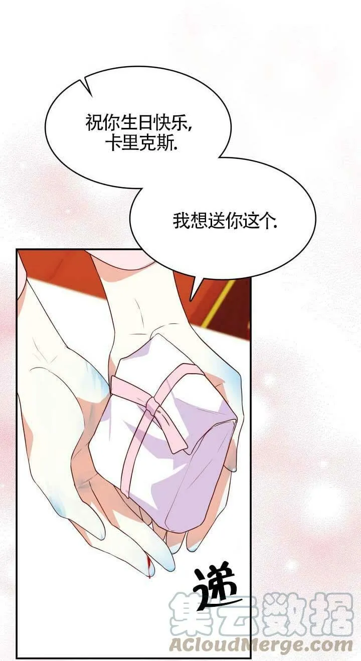 第28话 第69页